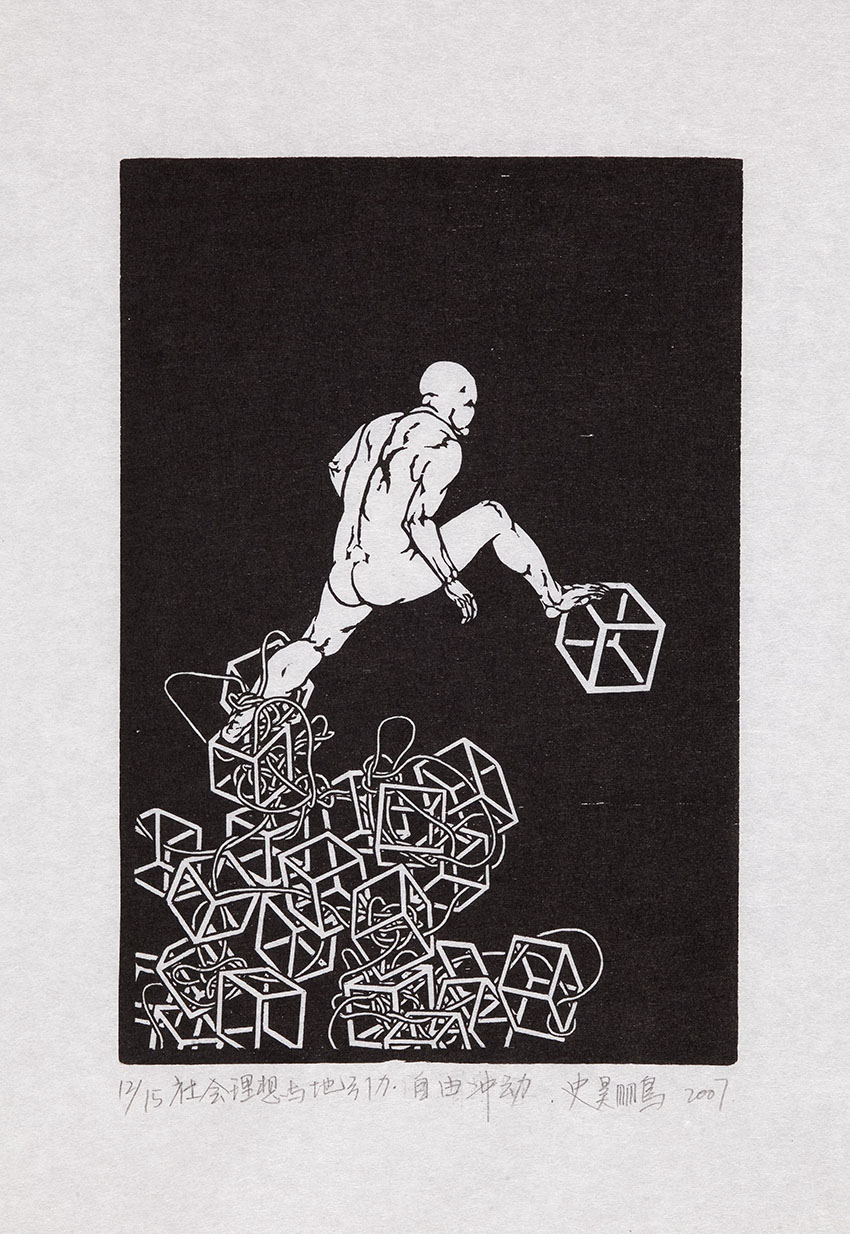 Social Ideal and the Earth\s Gravity     Woodcut     22x15cm     2007     Edition of 15