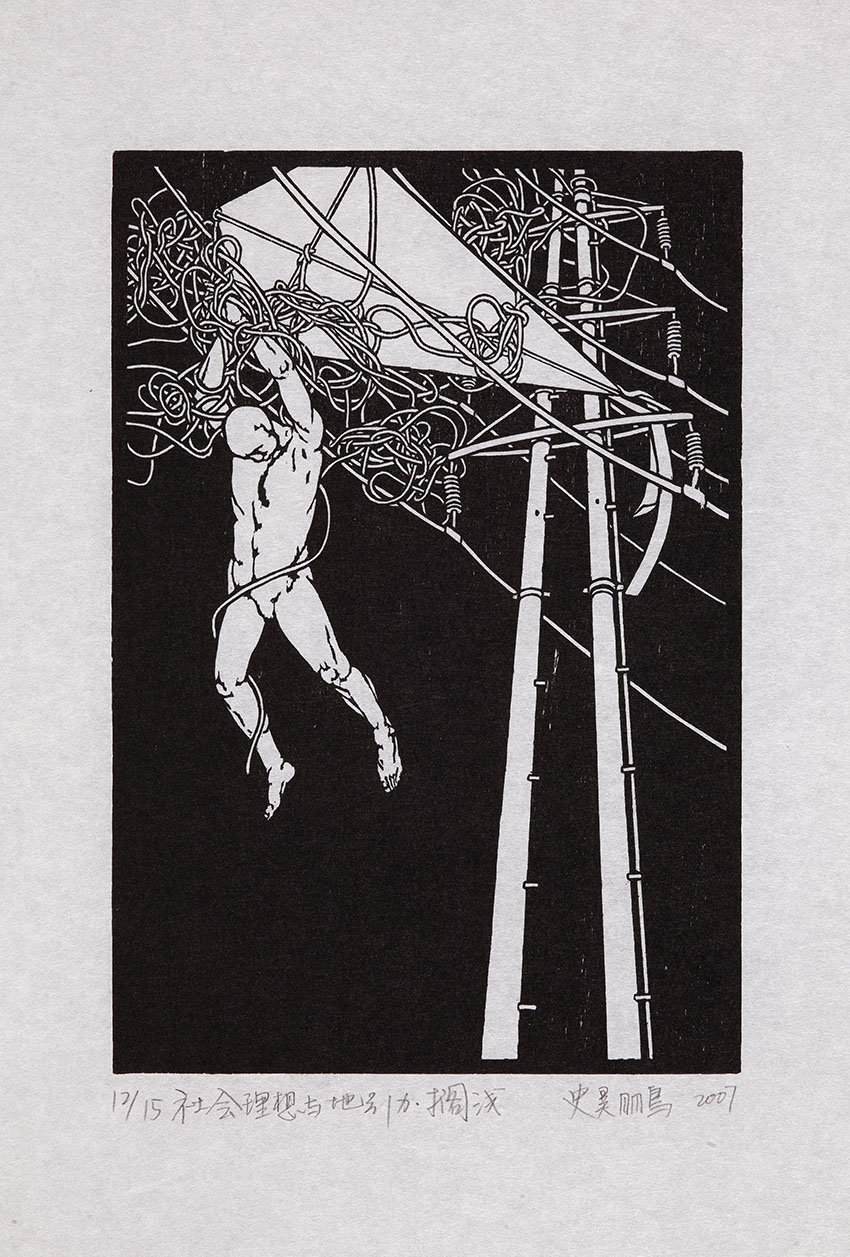 Social Ideal and the Earth\s Gravity     Woodcut     22x15cm     2007     Edition of 15