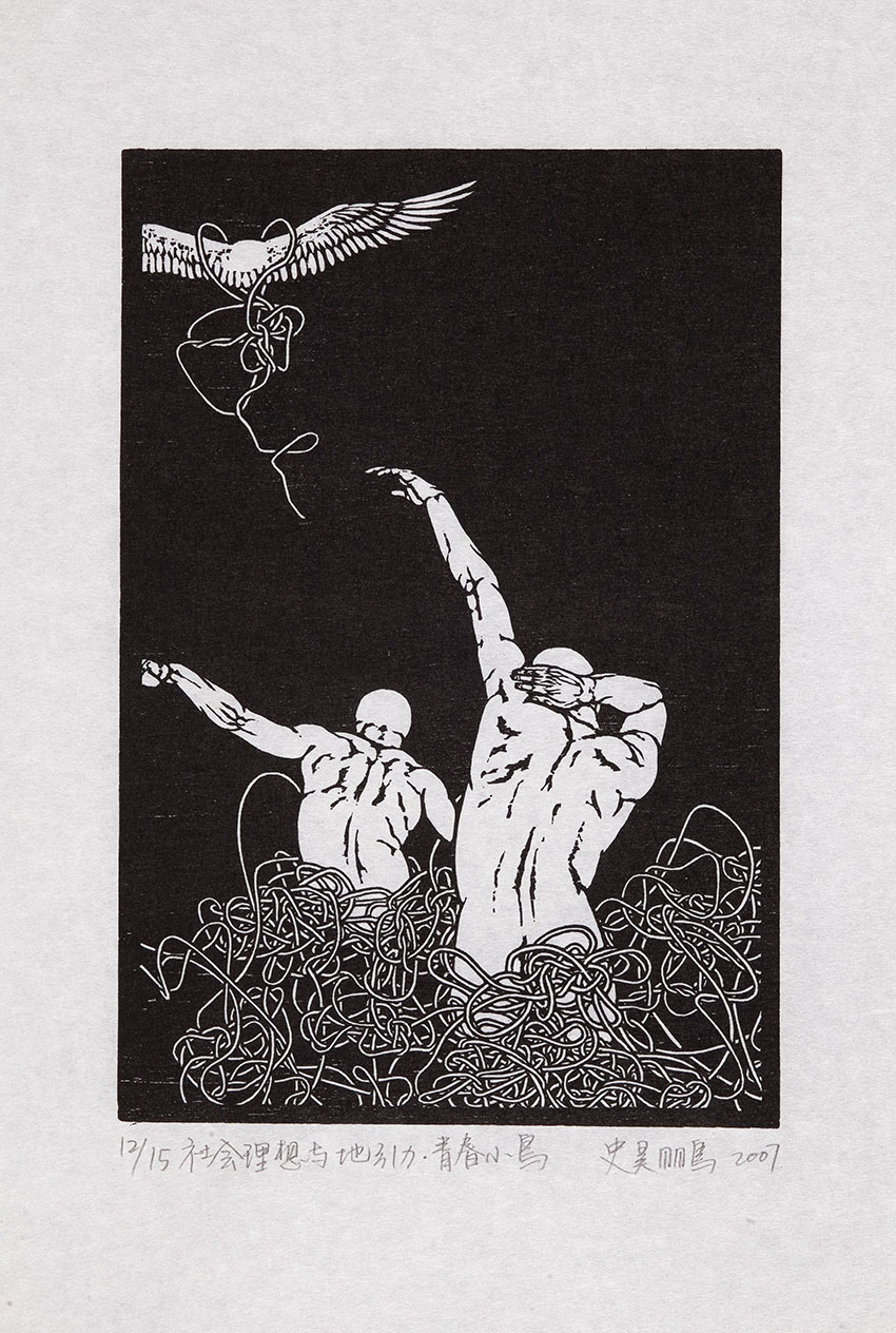 Social Ideal and the Earth\s Gravity     Woodcut     22x15cm     2007     Edition of 15