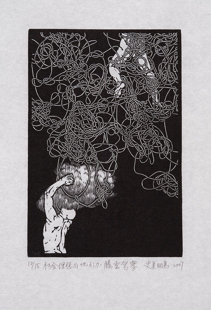 Social Ideal and the Earth\s Gravity     Woodcut     22x15cm     2007     Edition of 15