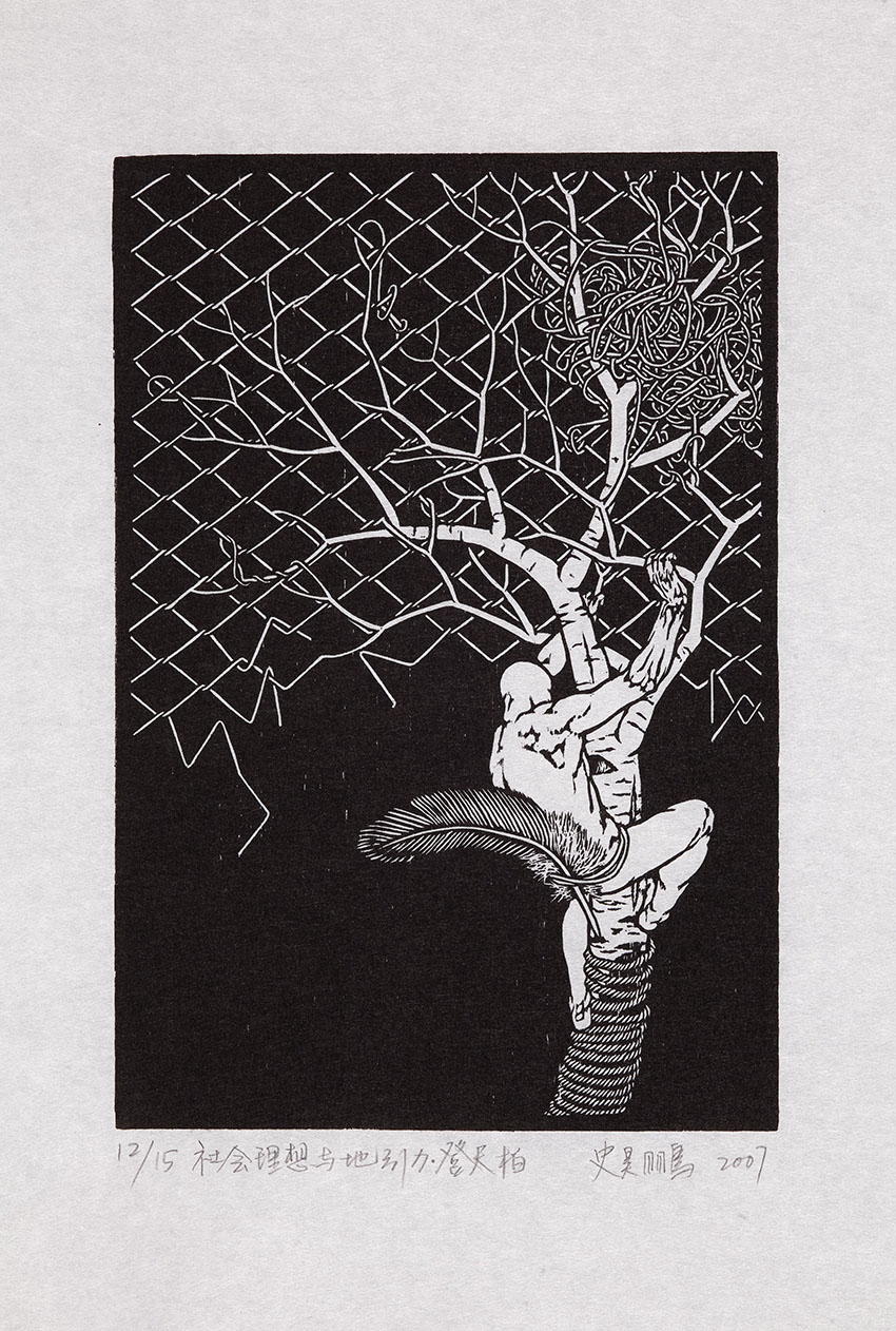 Social Ideal and the Earth\s Gravity     Woodcut     22x15cm     2007     Edition of 15