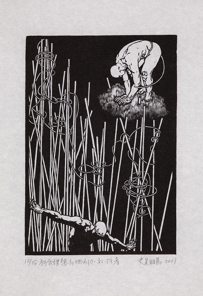 Social Ideal and the Earth\s Gravity     Woodcut     22x15cm     2007     Edition of 15