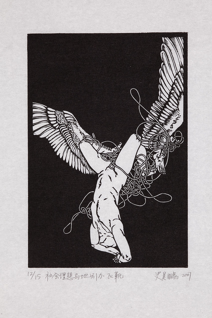 Social Ideal and the Earth\s Gravity     Woodcut     22x15cm     2007     Edition of 15