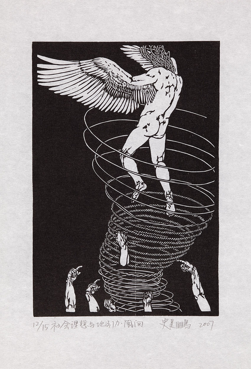 Social Ideal and the Earth\s Gravity     Woodcut     22x15cm     2007     Edition of 15