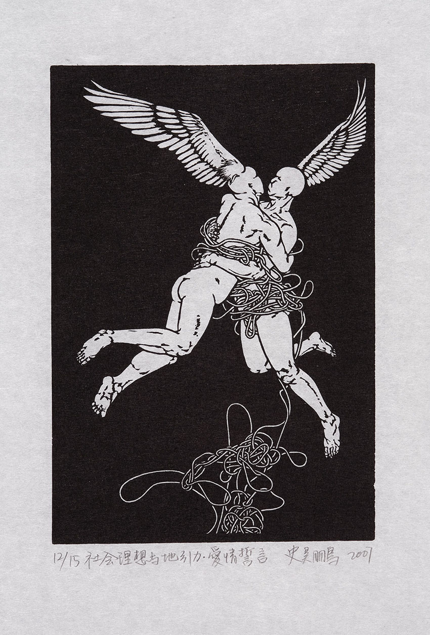 Social Ideal and the Earth\s Gravity     Woodcut     22x15cm     2007     Edition of 15