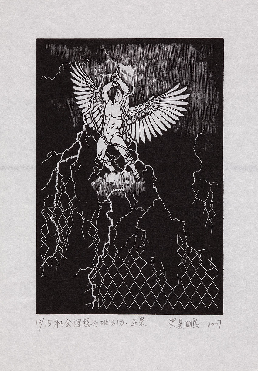 Social Ideal and the Earth\s Gravity     Woodcut     22x15cm     2007     Edition of 15