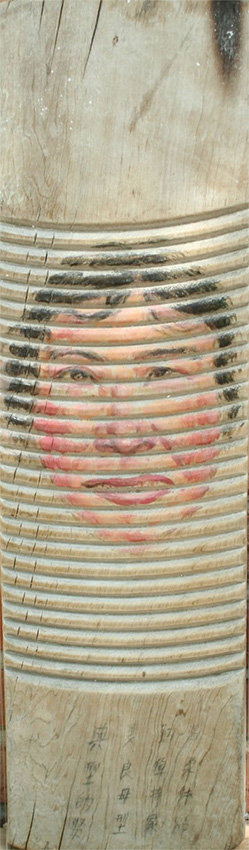 Washboard     Wood     68x30cm     2005-2010